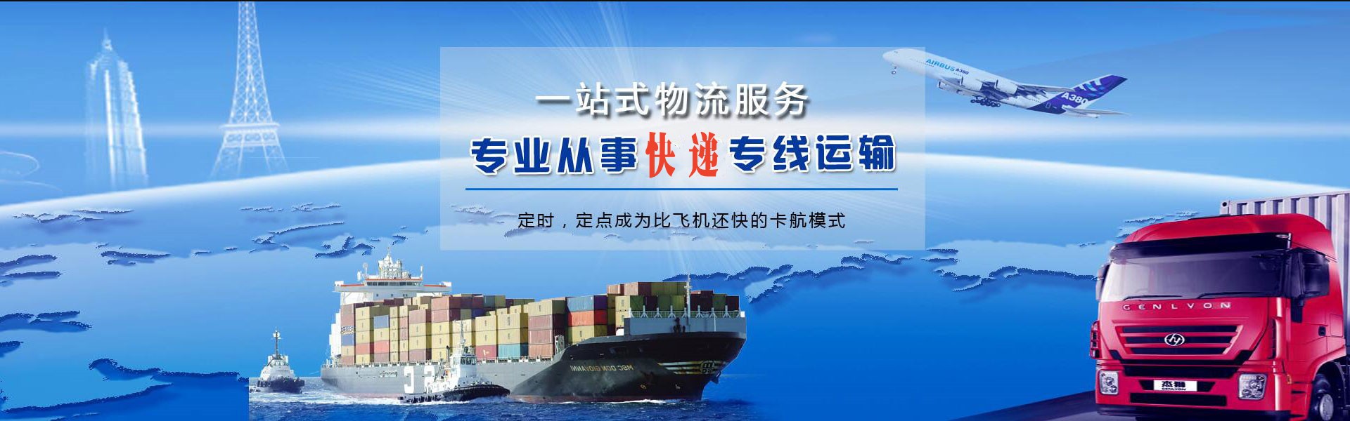 陆良到太原物流公司-陆良至太原物流专线-陆良空运到太原-优时通物流有限公司